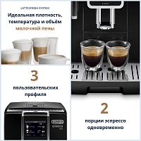 Кофемашина DeLonghi ECAM370.85.SB