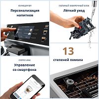 Кофемашина DeLonghi ECAM550.85.MS