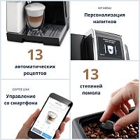 Кофемашина DeLonghi ECAM370.85.SB